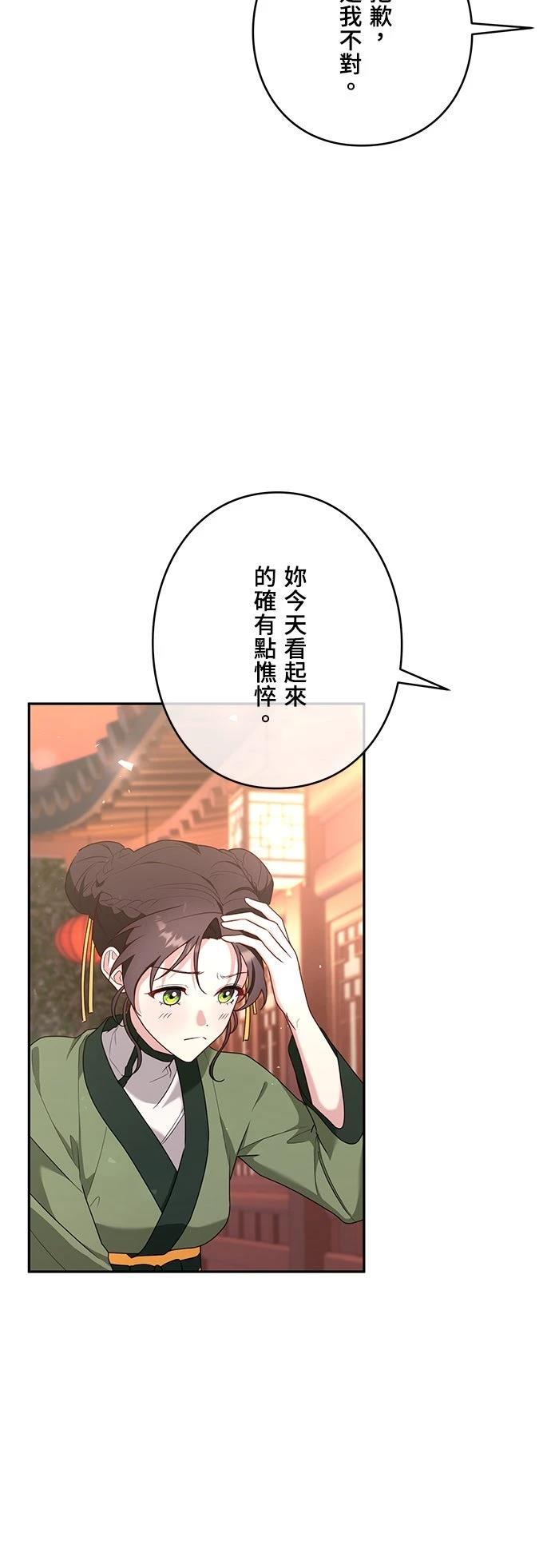 第4话6