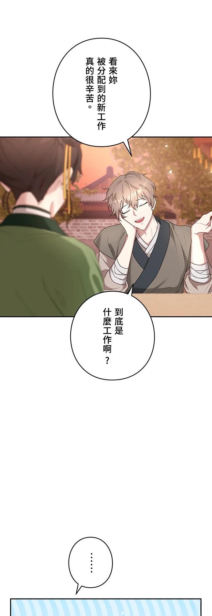 第4话7