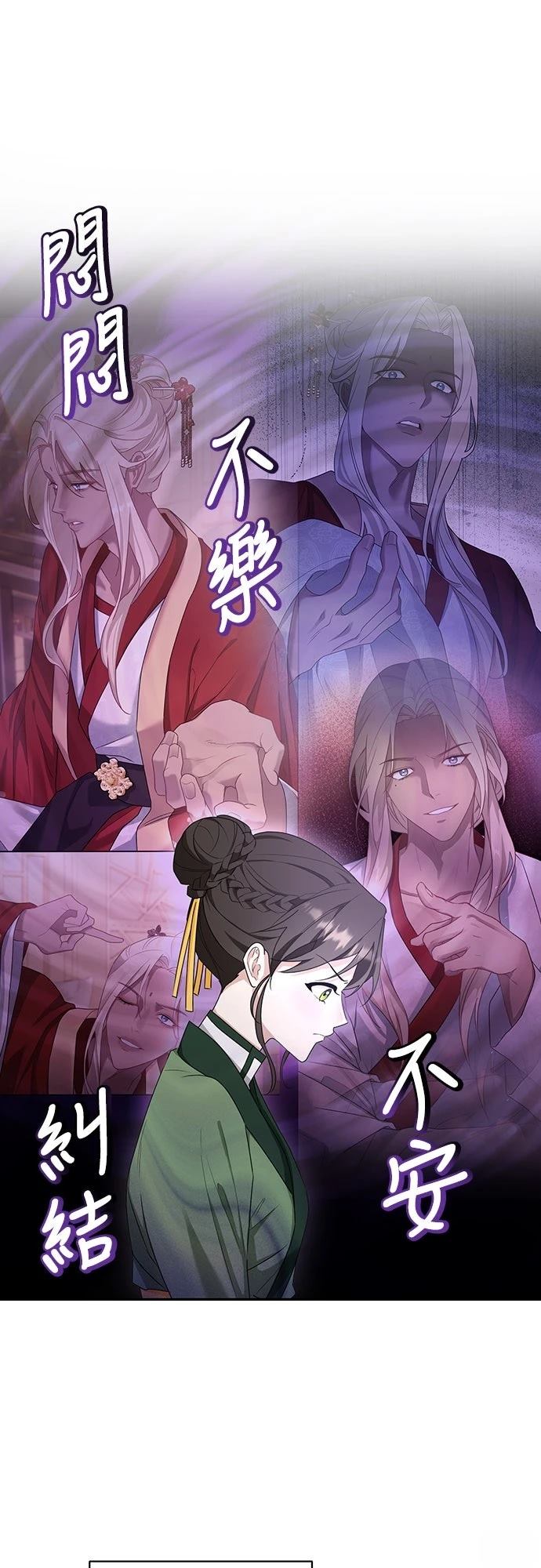 第4话9
