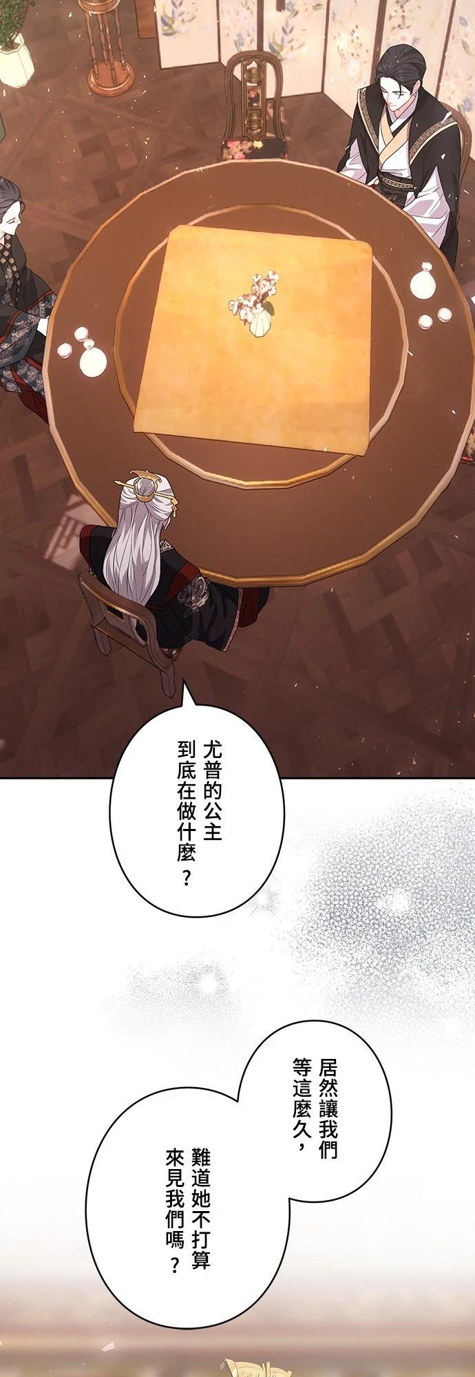 第5话10
