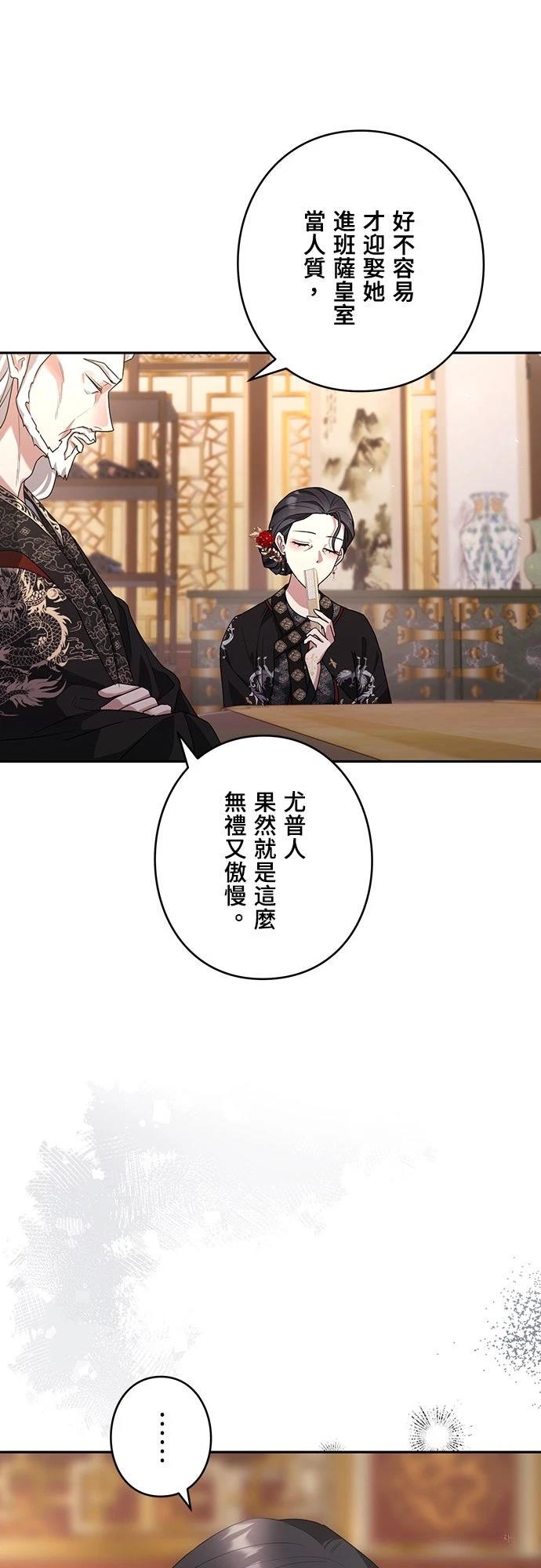 第5话12