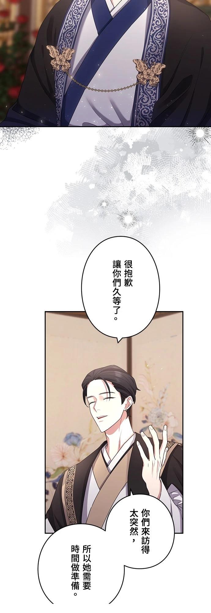 第5话14