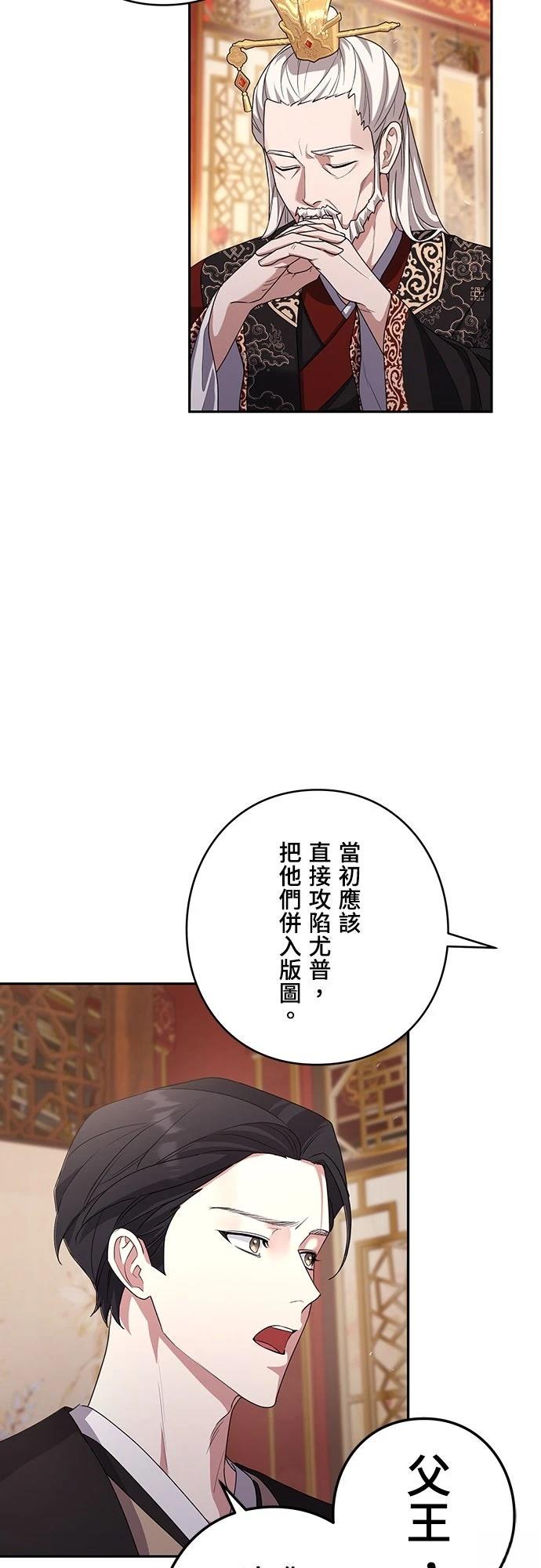 第5话17