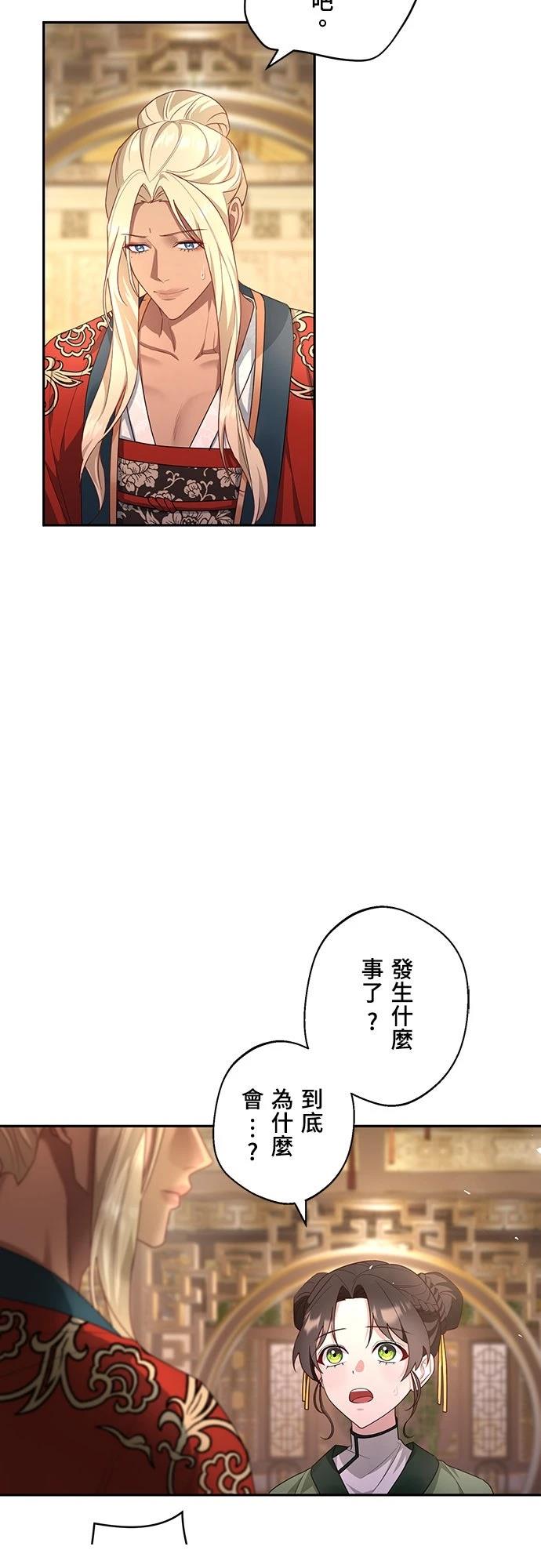 第5话2