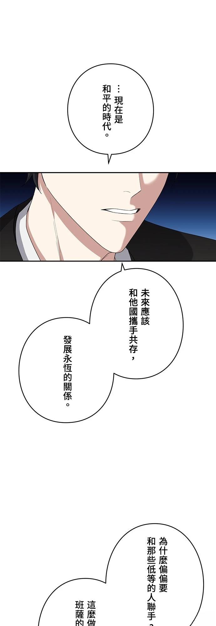 第5话21