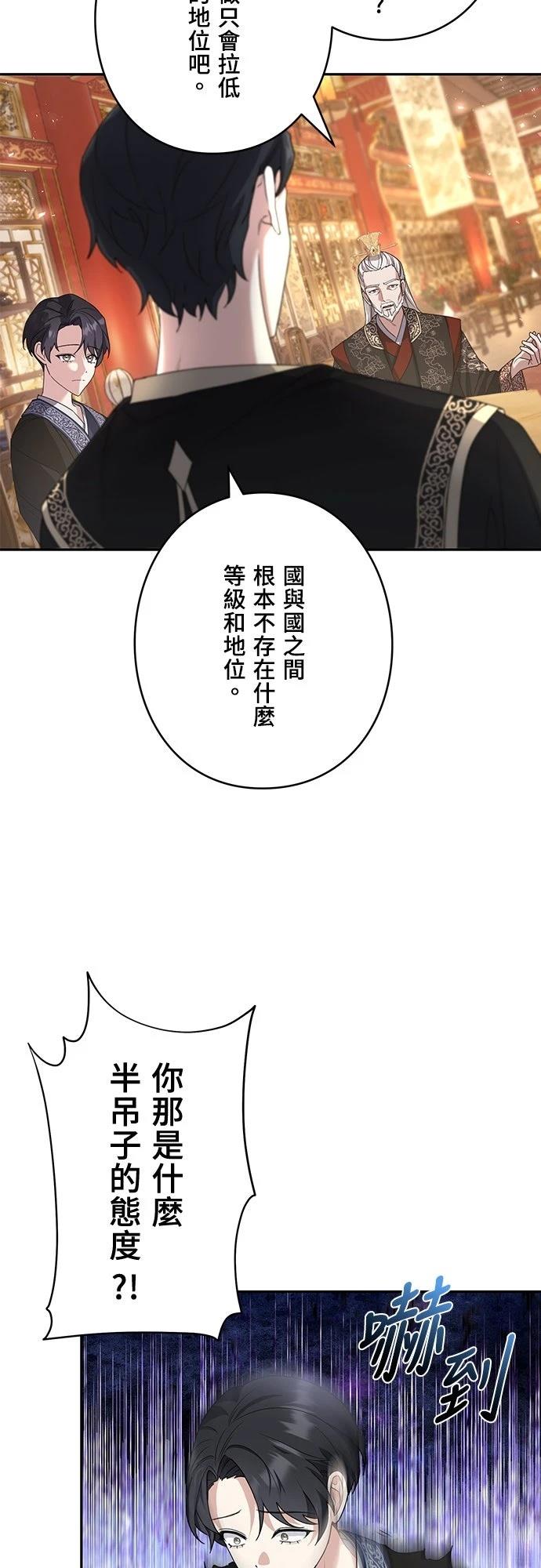 第5话22