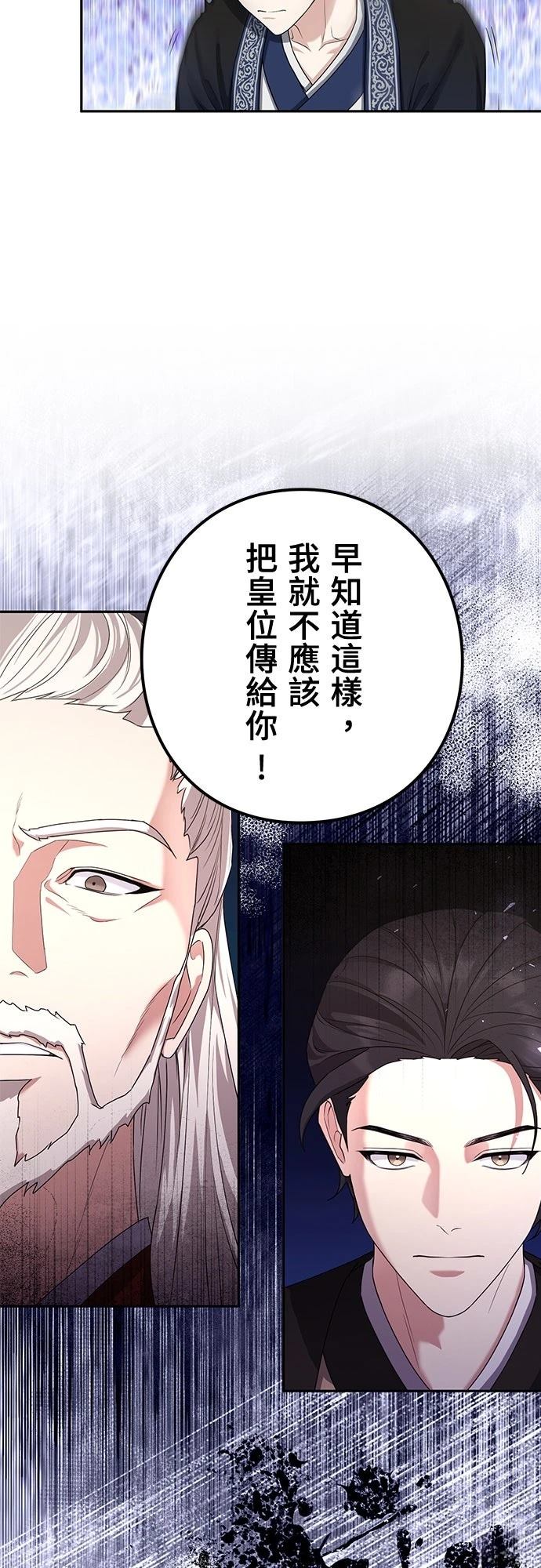 第5话23