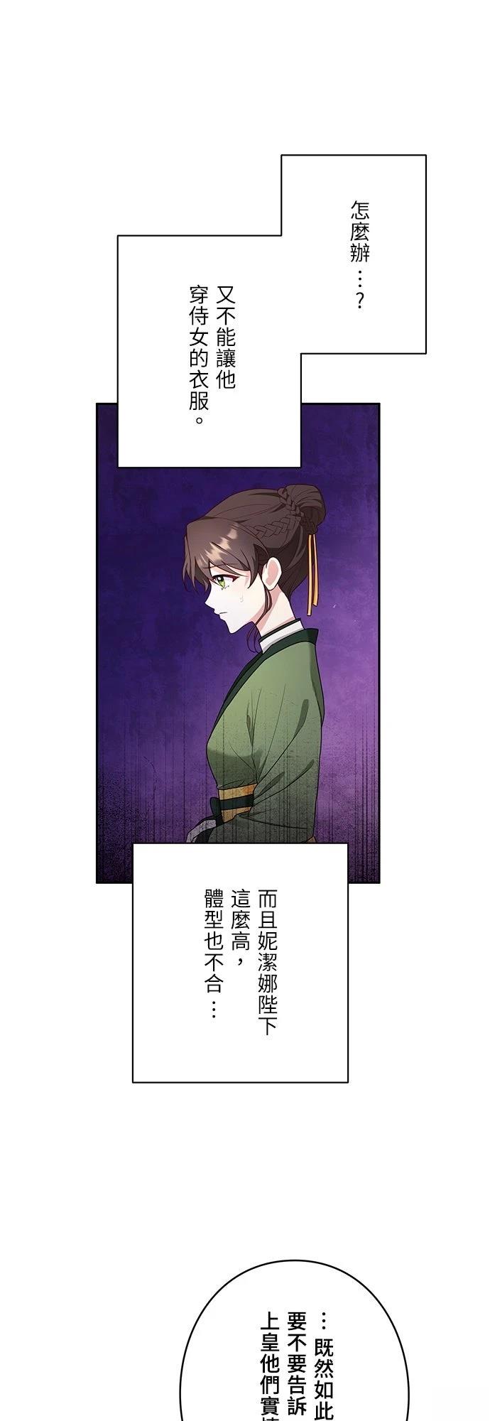 第5话26