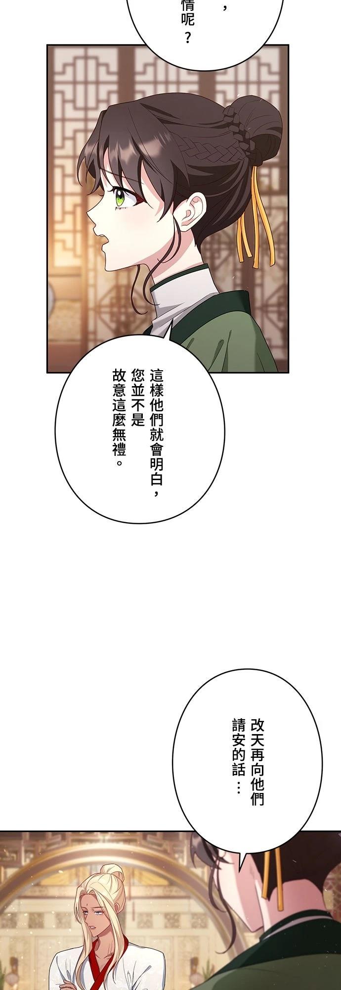 第5话27