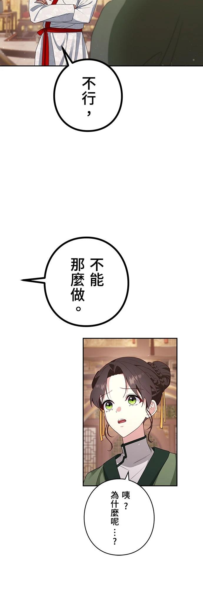 第5话28