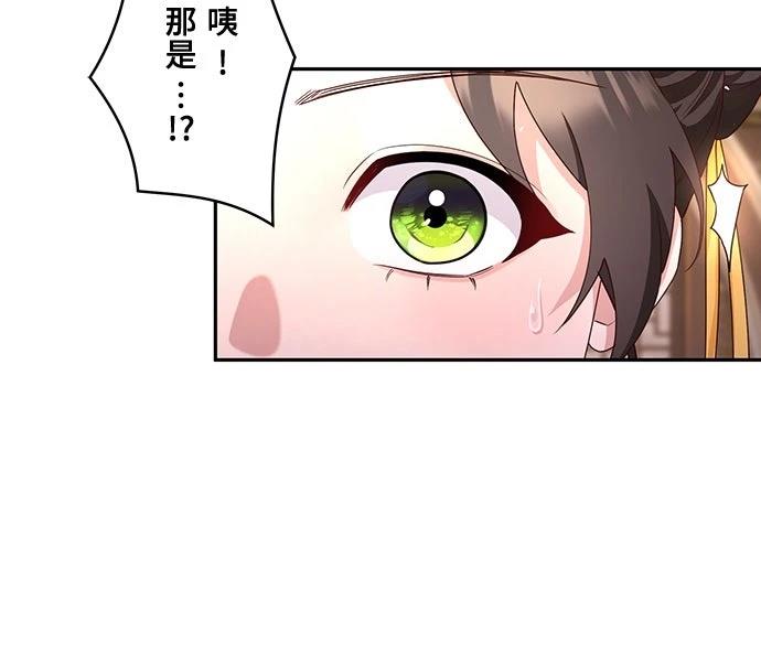 第5话3