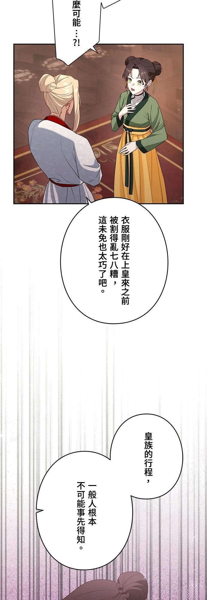 第5话31