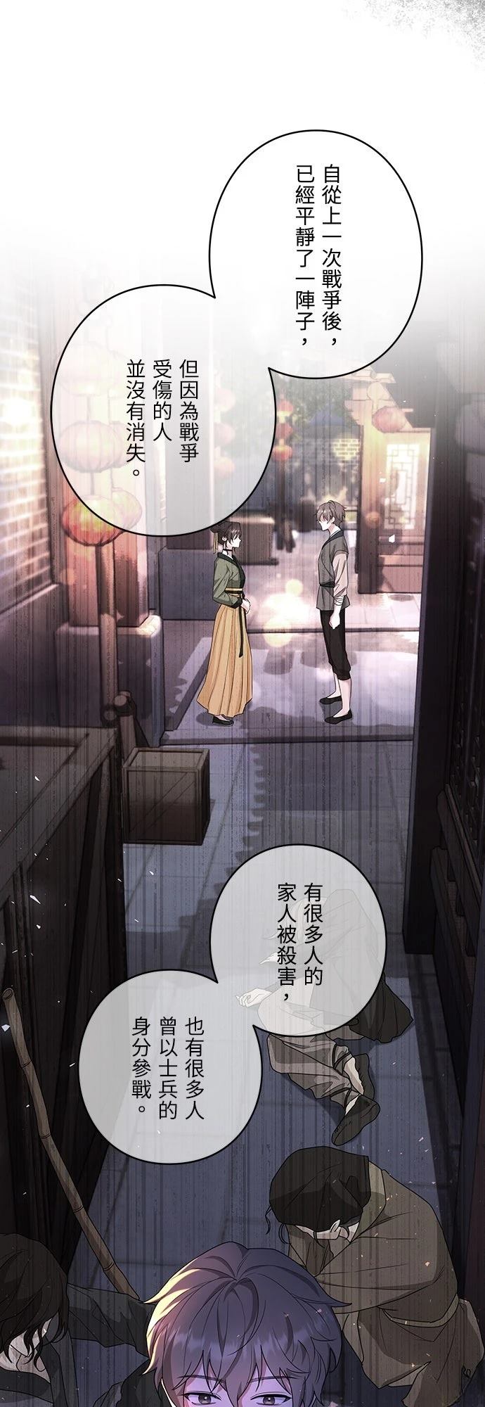 第5话36