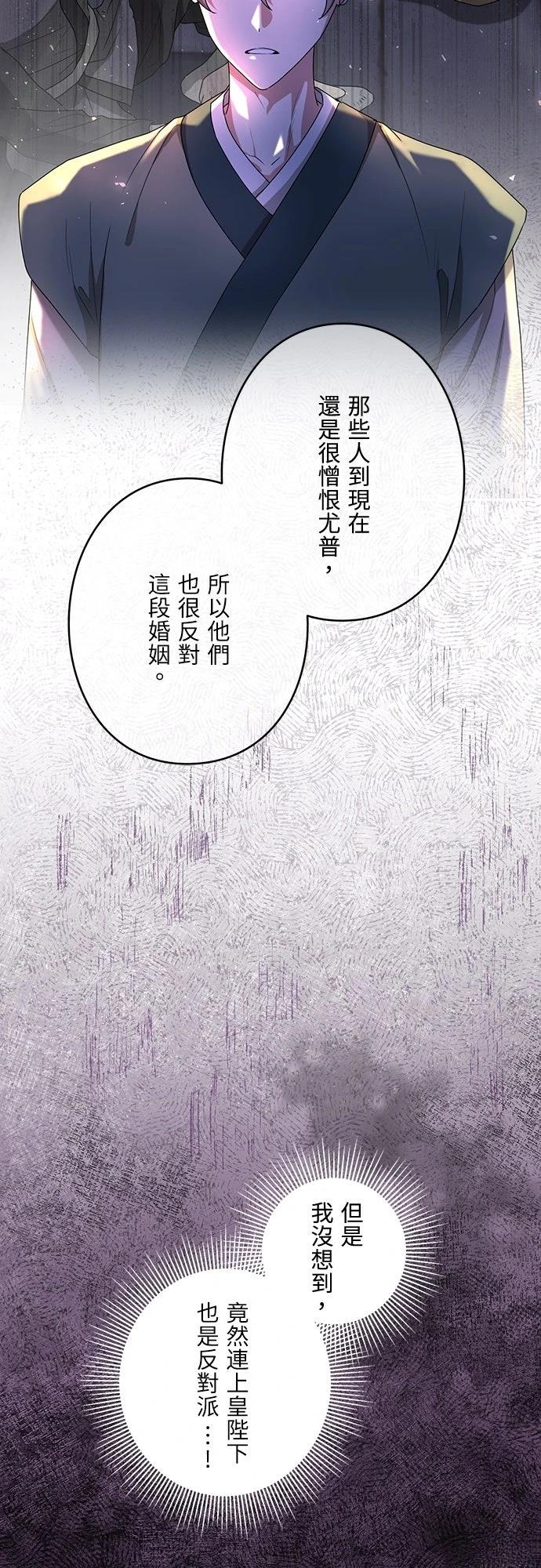 第5话37