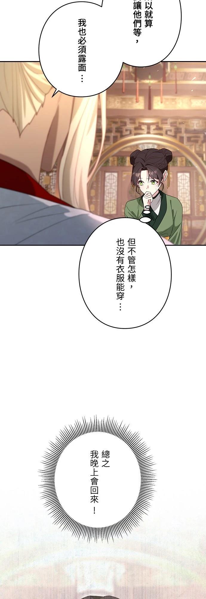 第5话40
