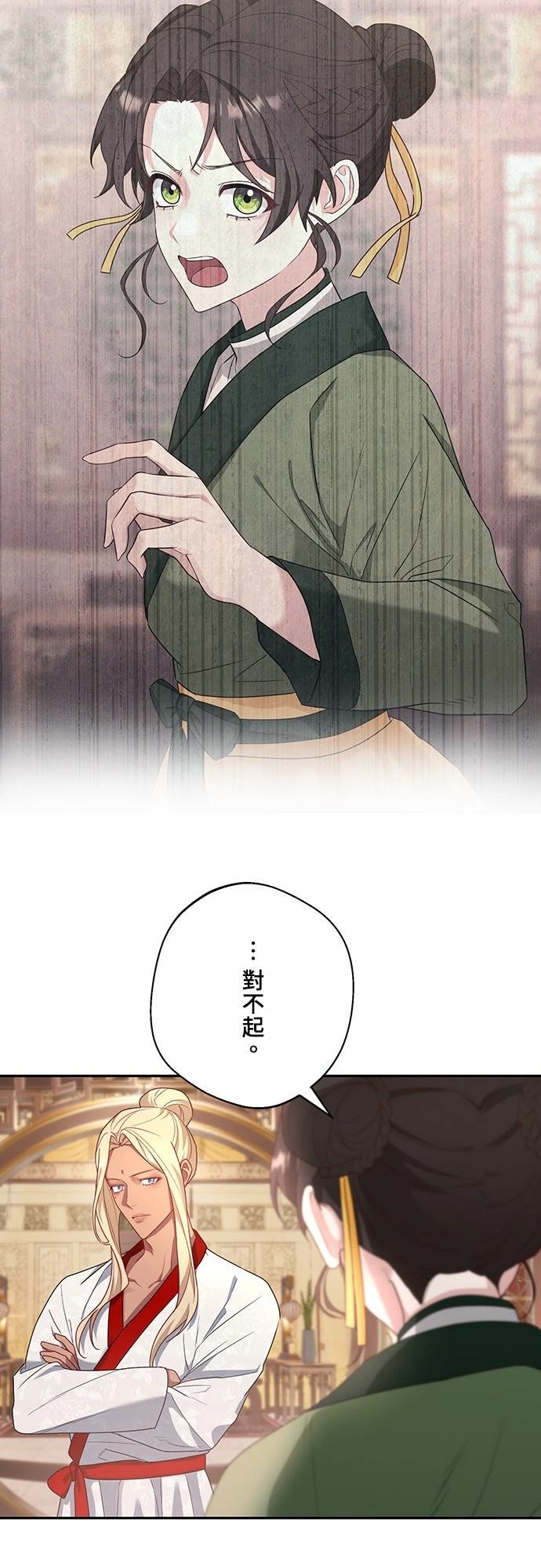 第5话41