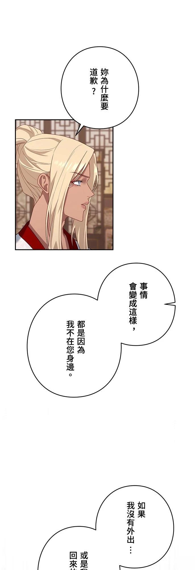 第5话43