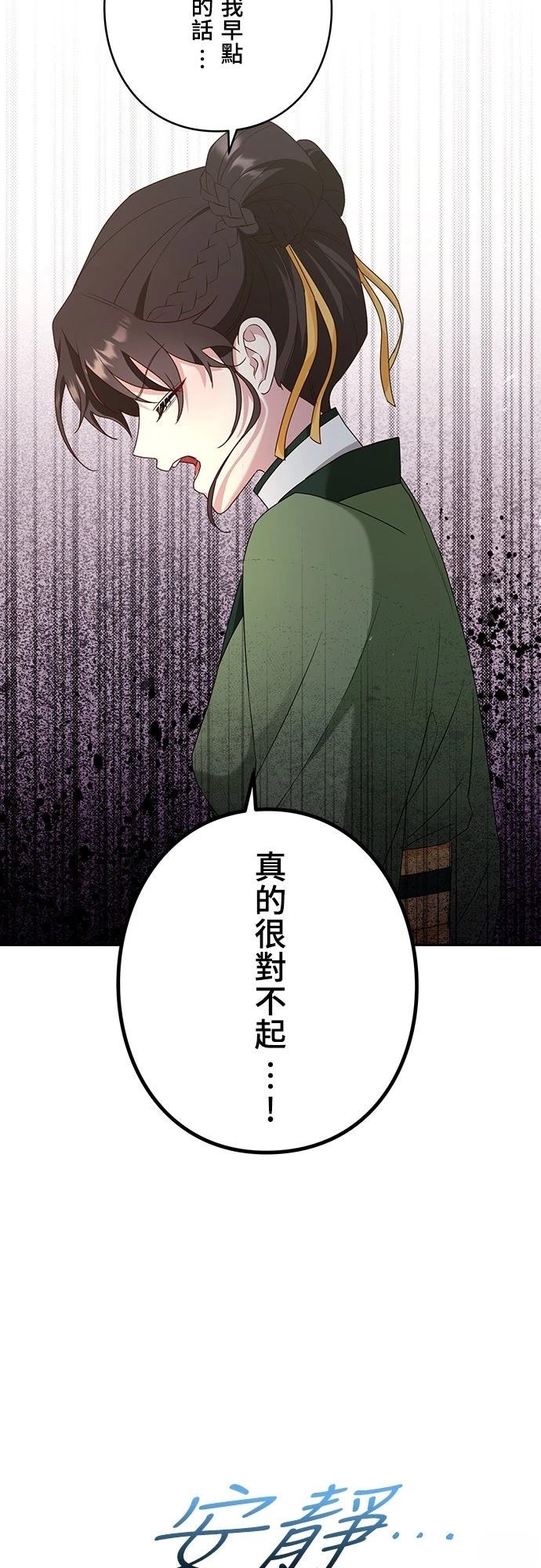 第5话44