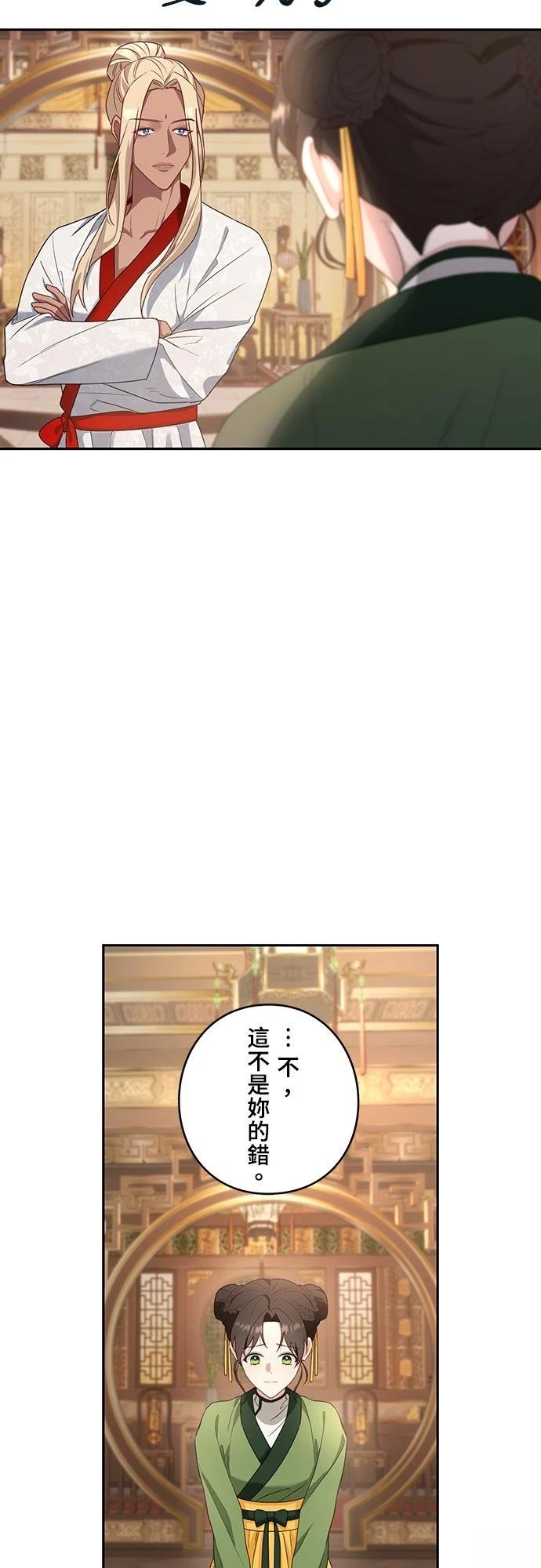第5话45
