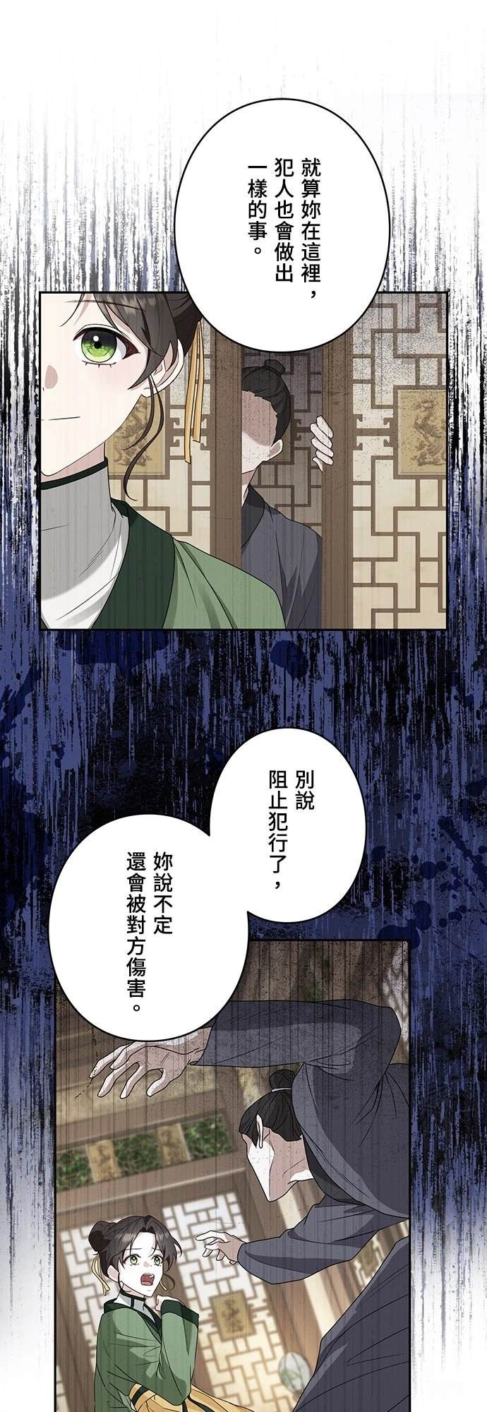 第5话47