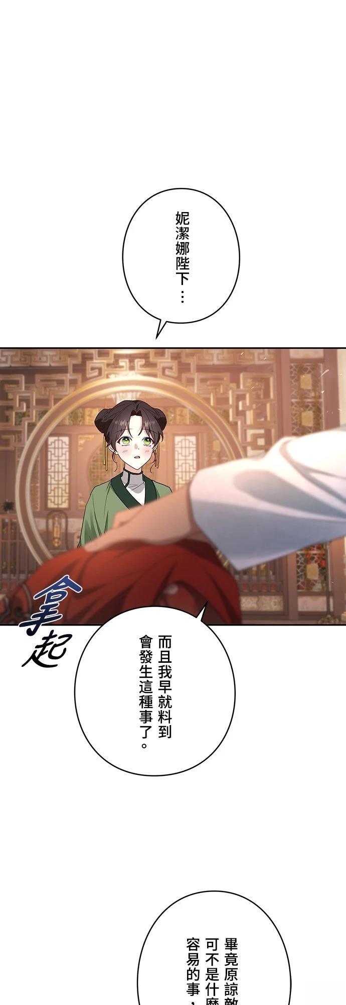 第5话49