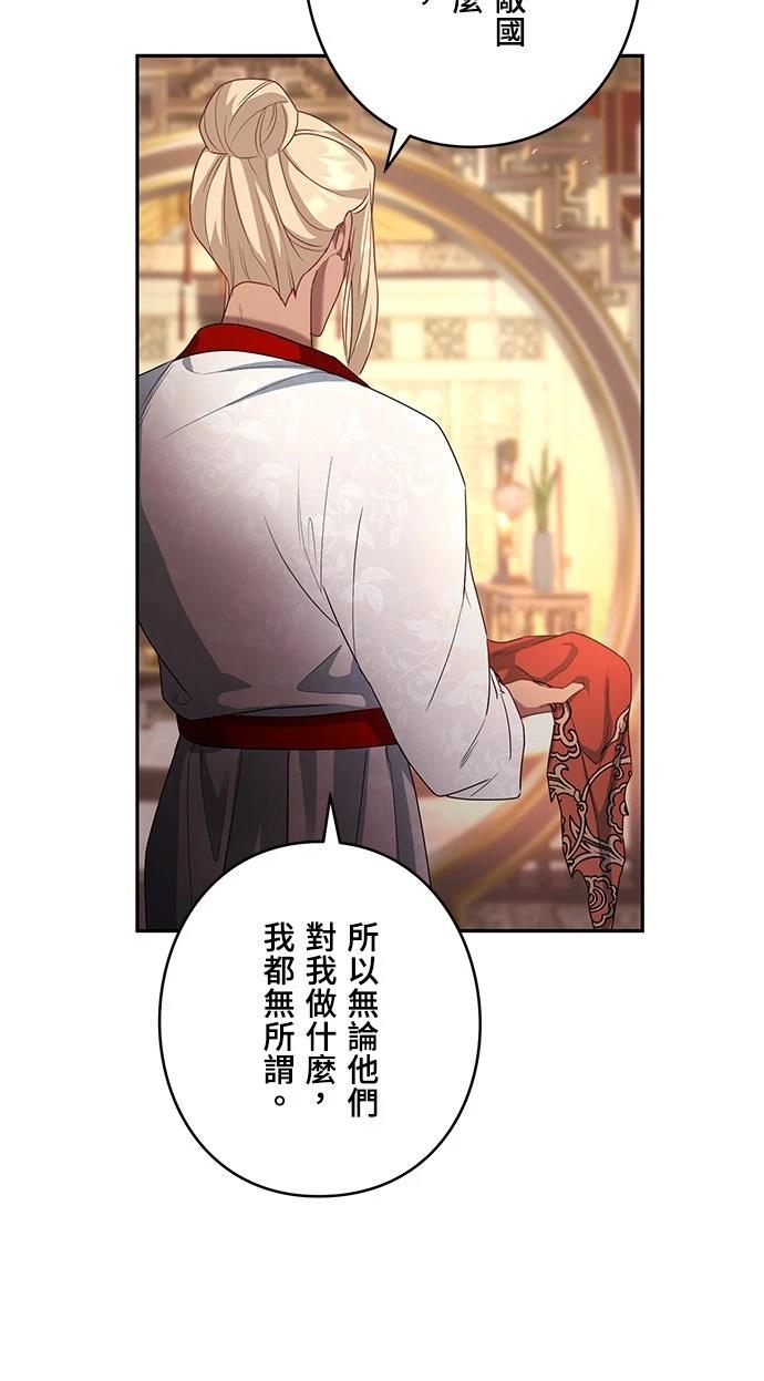 第5话50