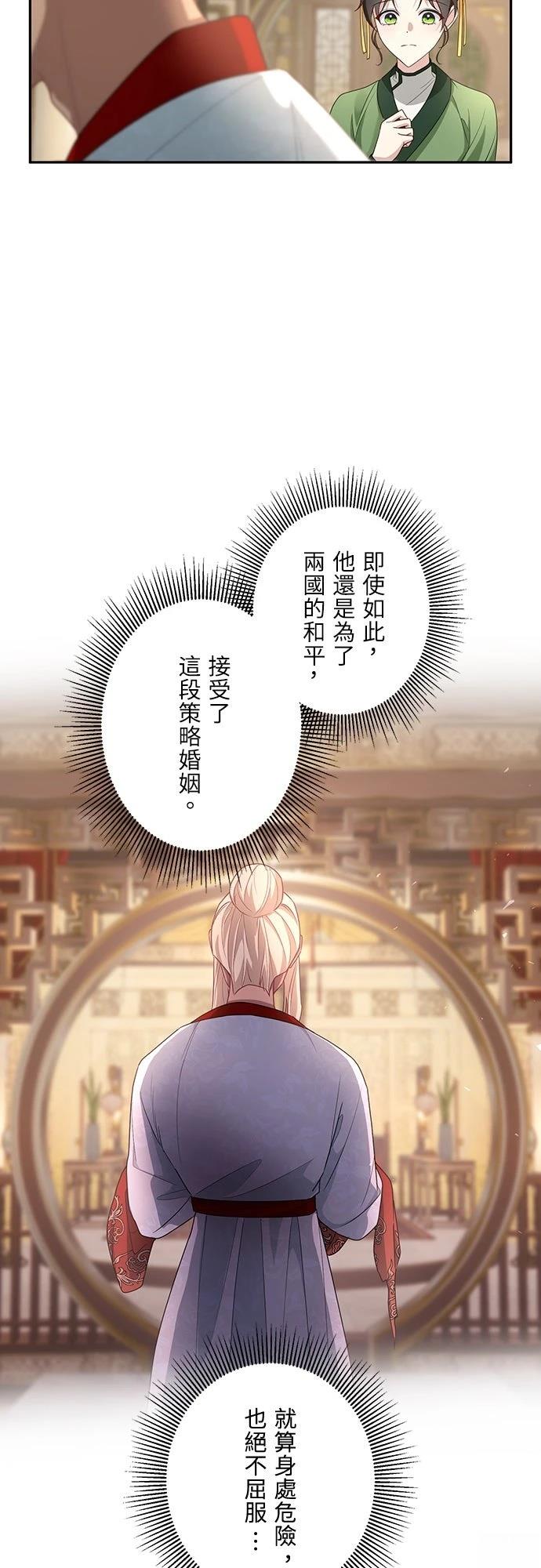 第5话53
