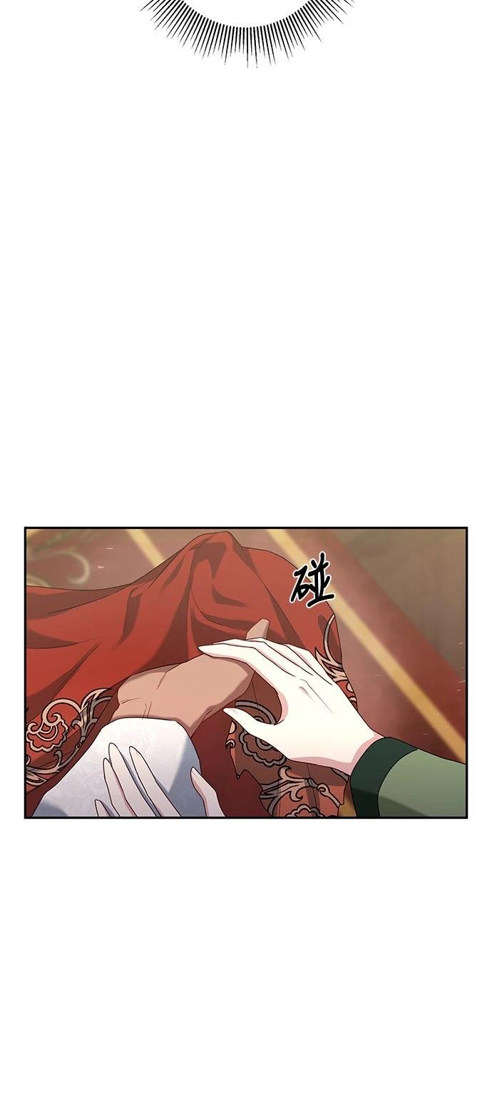 第5话54
