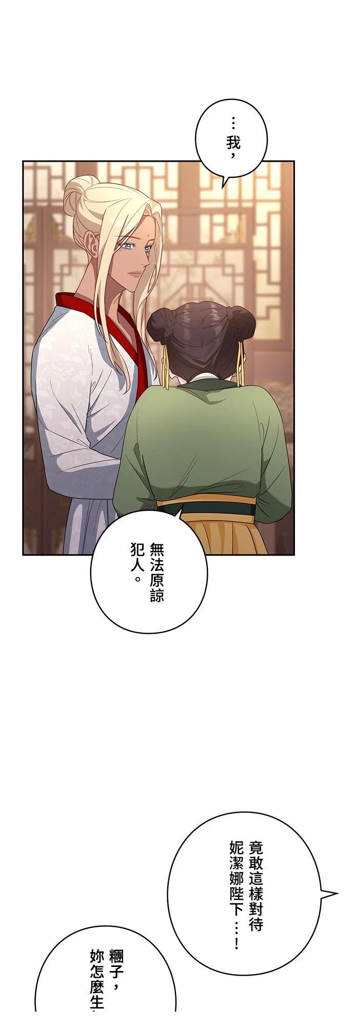 第5话55