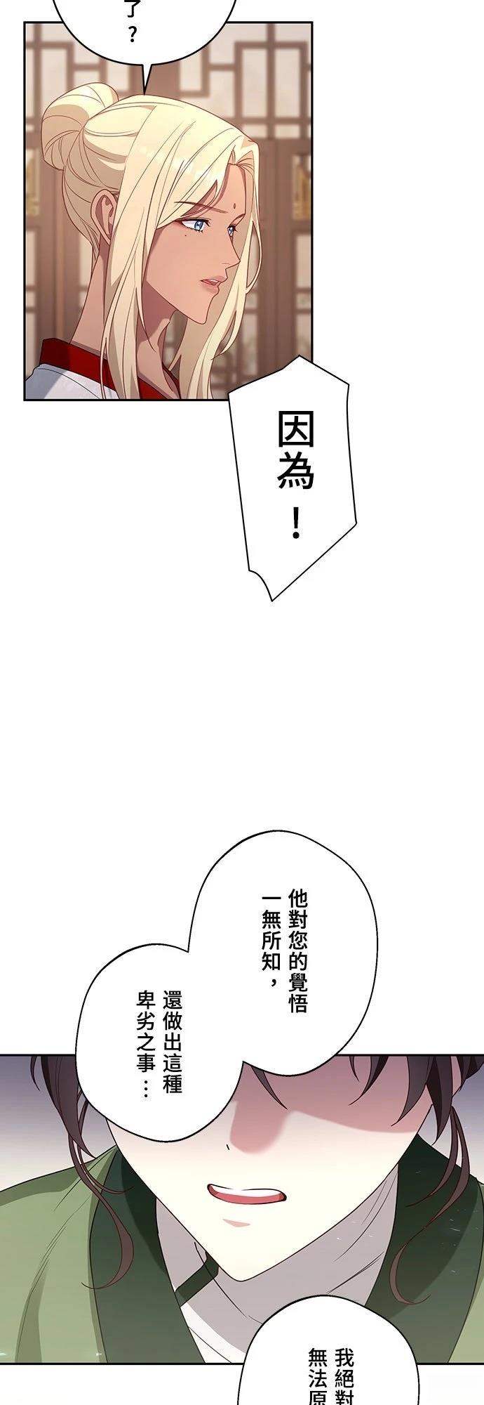 第5话56
