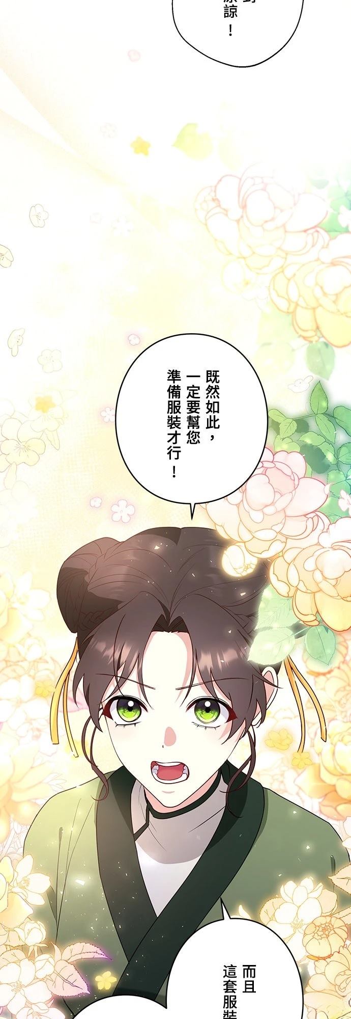 第5话57