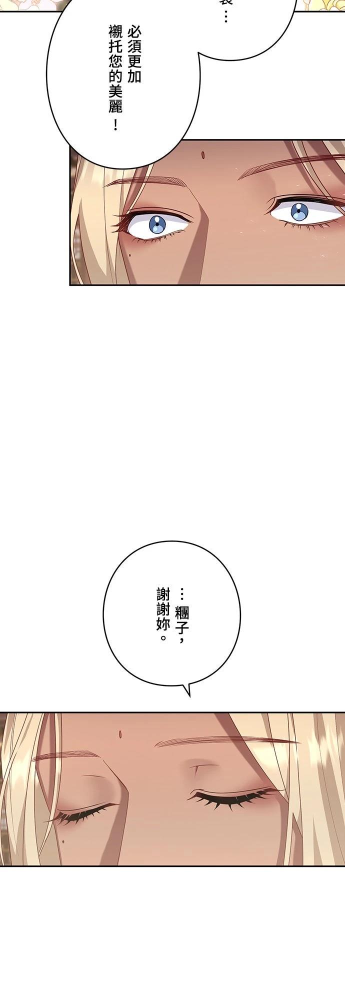 第5话58