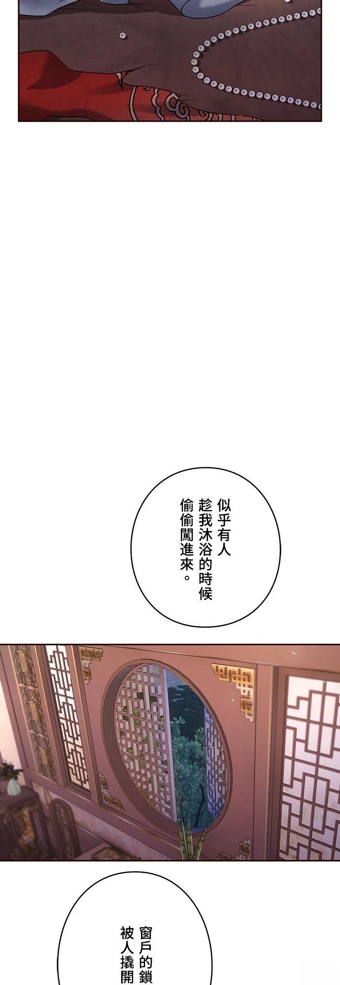 第5话6