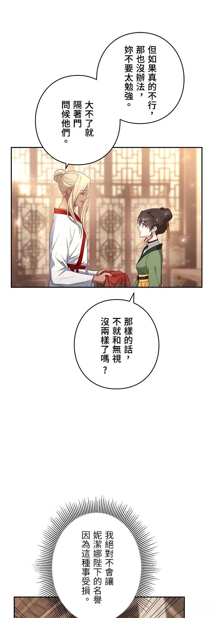 第5话60