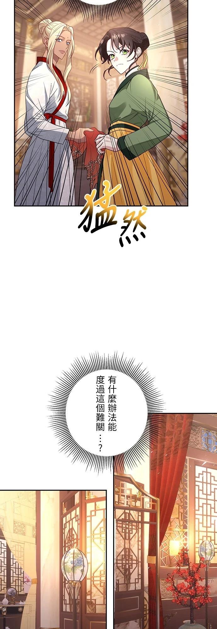 第5话61