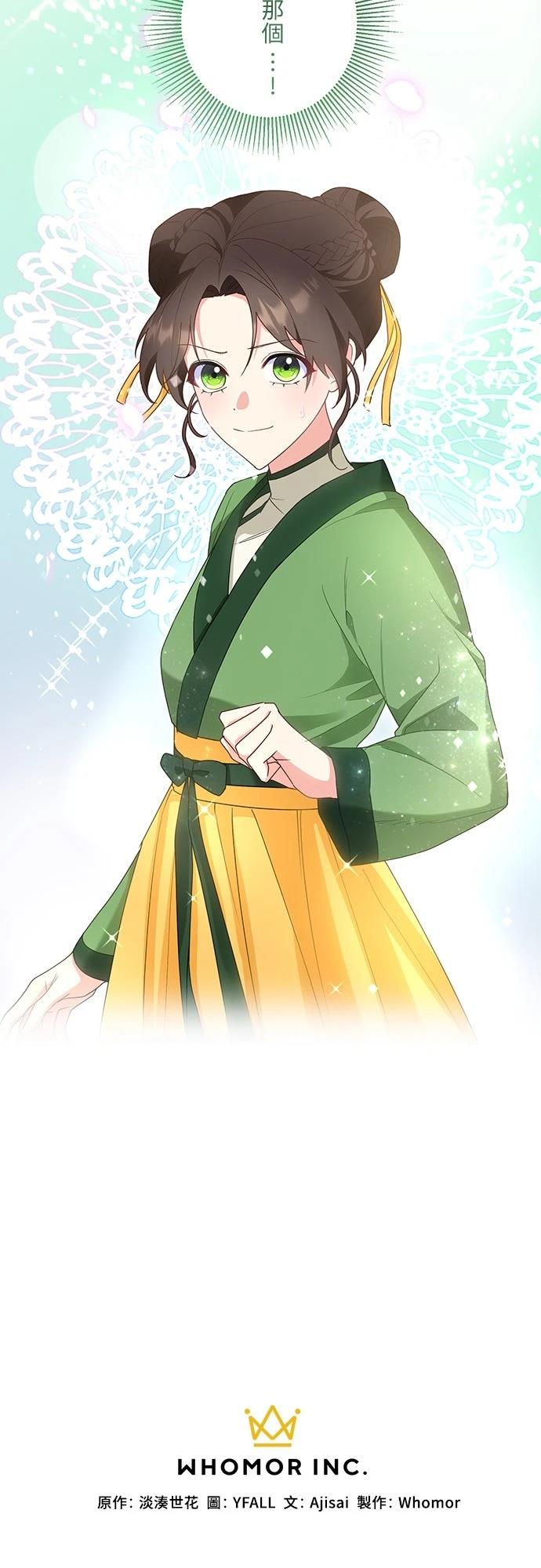 第5话63