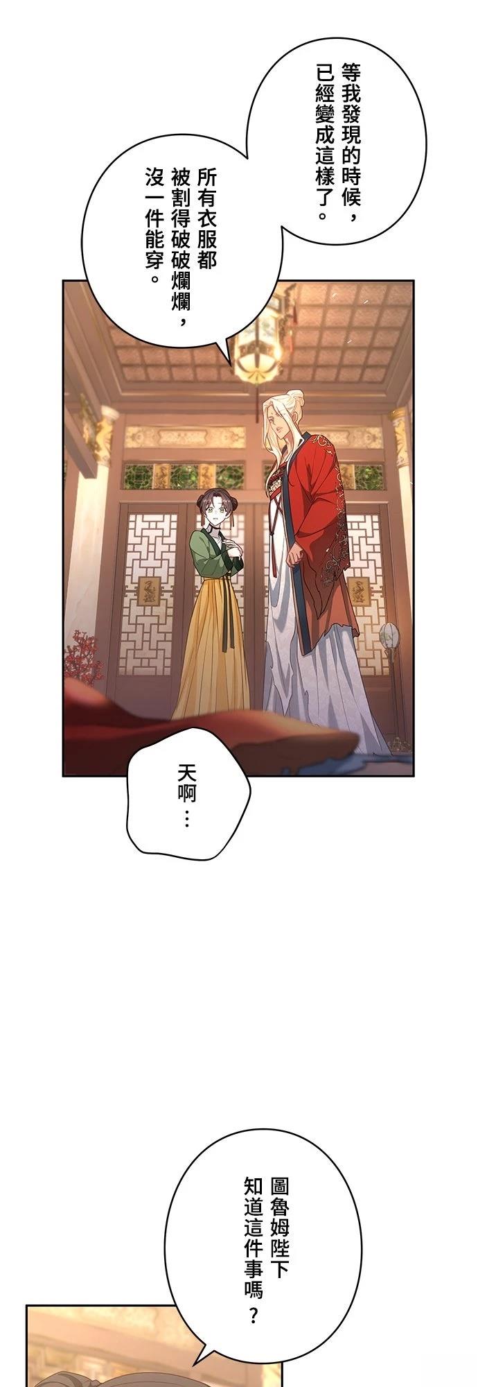 第5话8