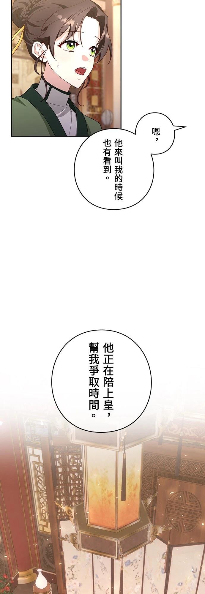 第5话9