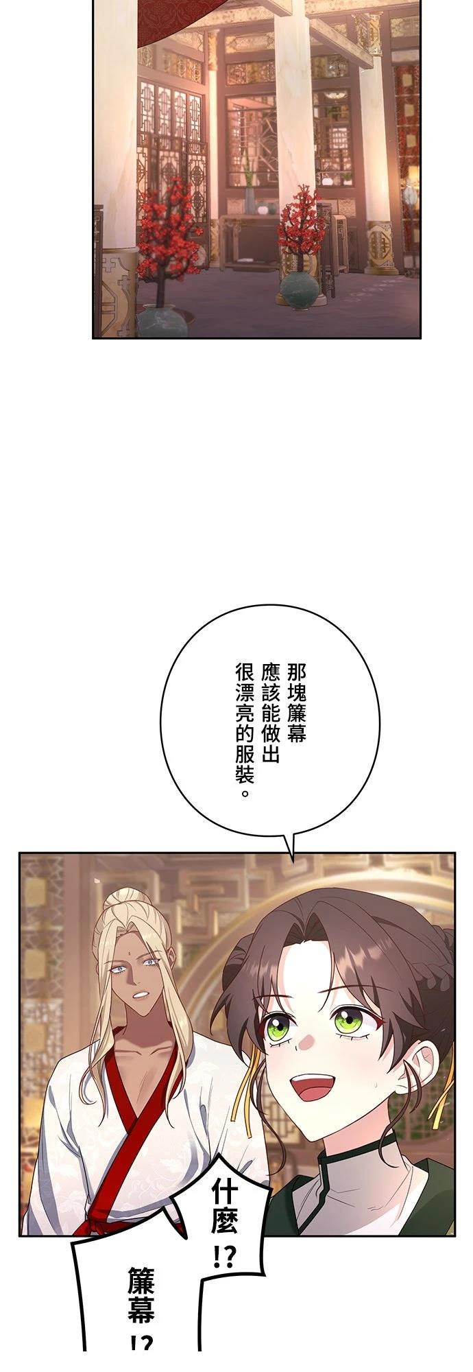 第6话1