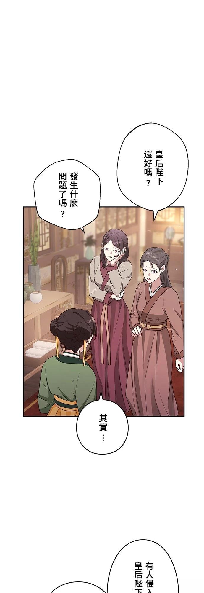 第6话10