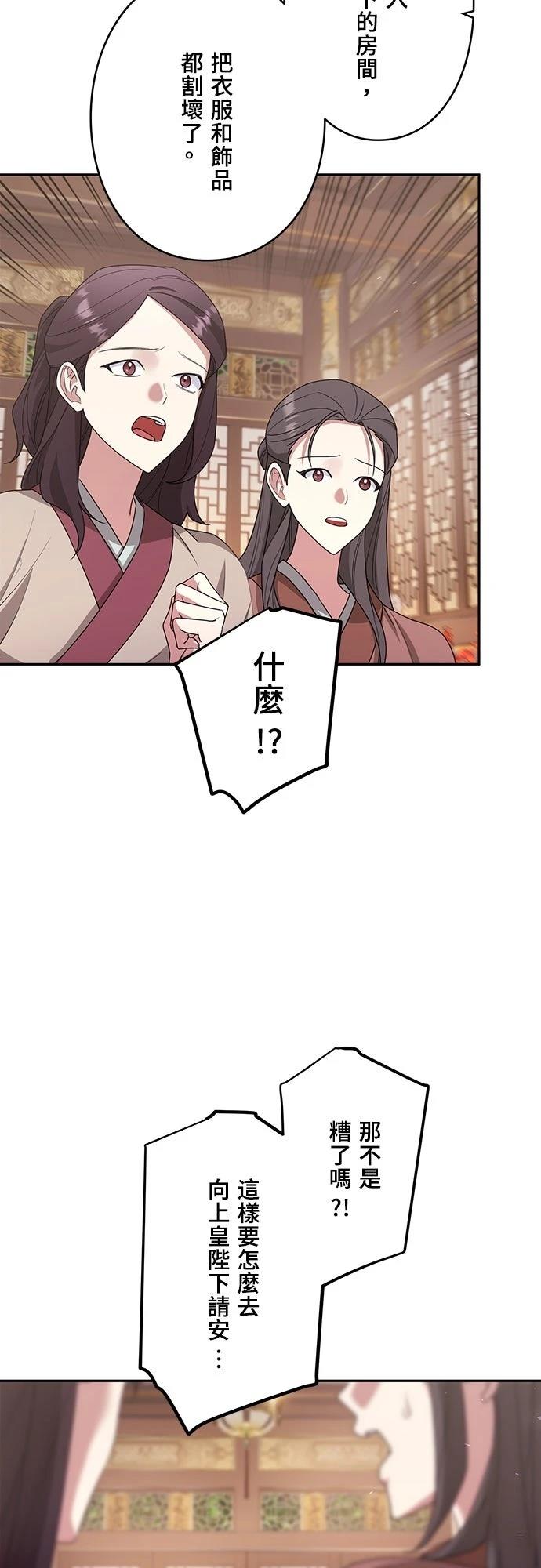 第6话11