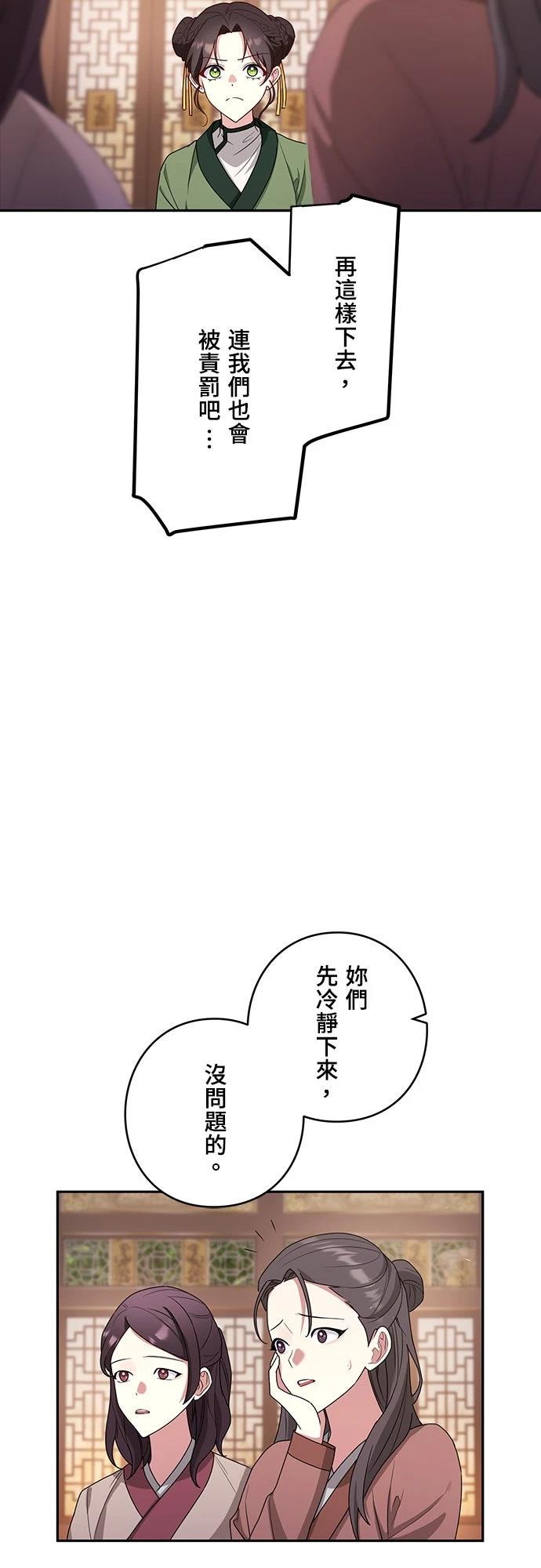 第6话12