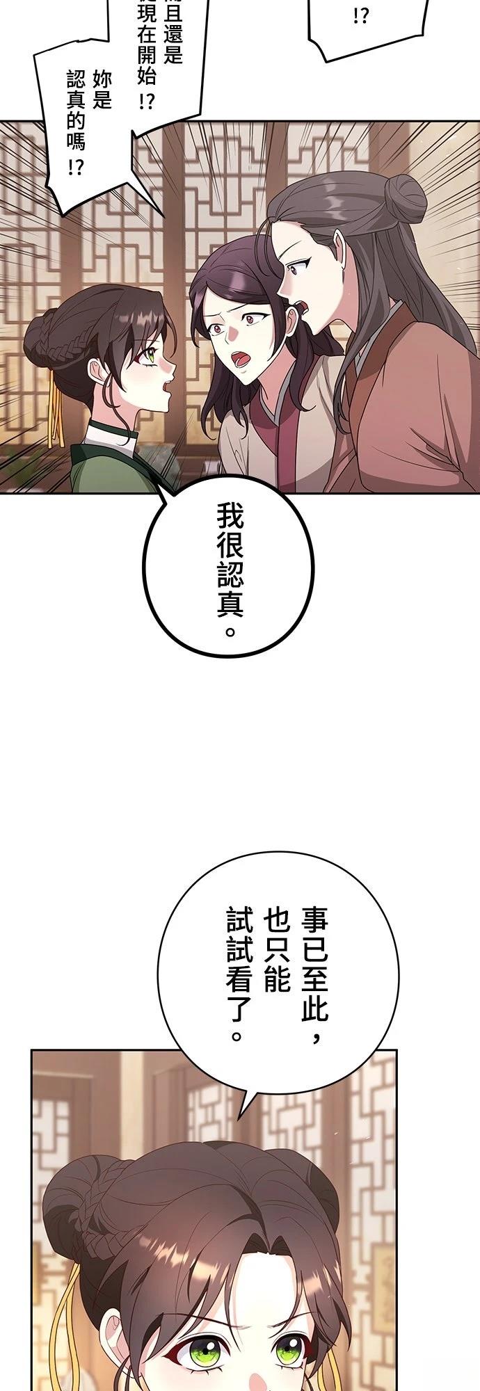 第6话15