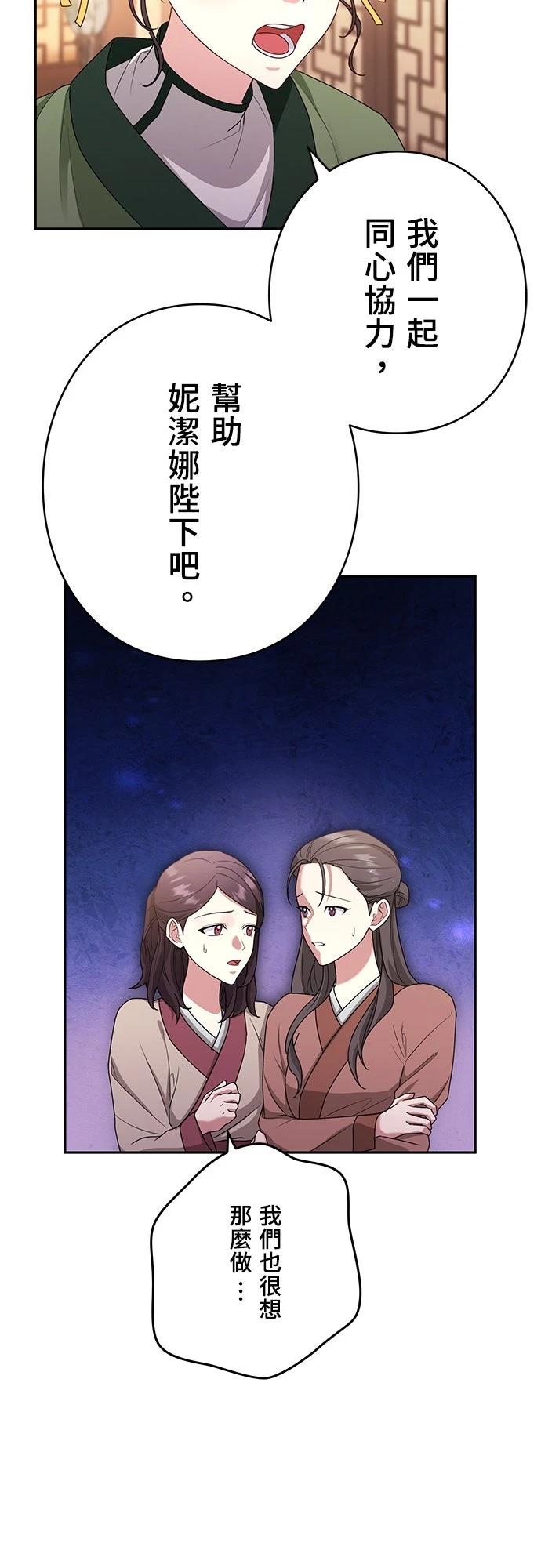 第6话16