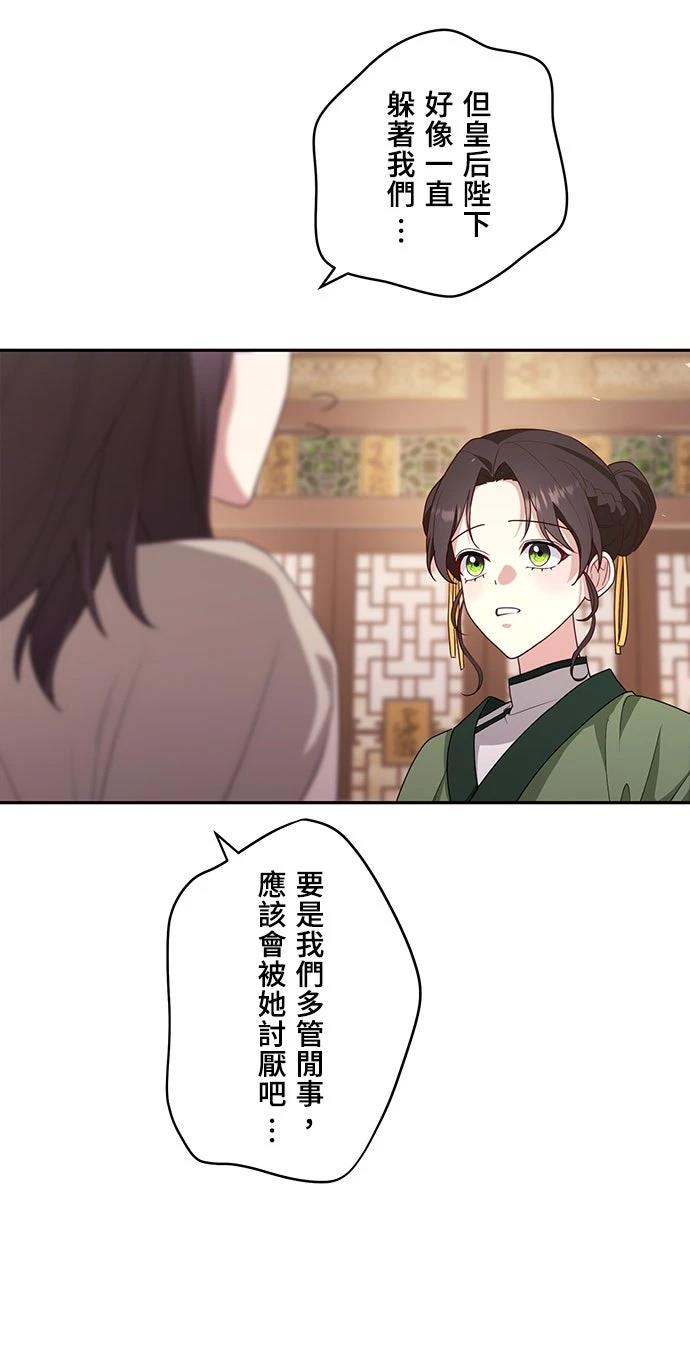 第6话17