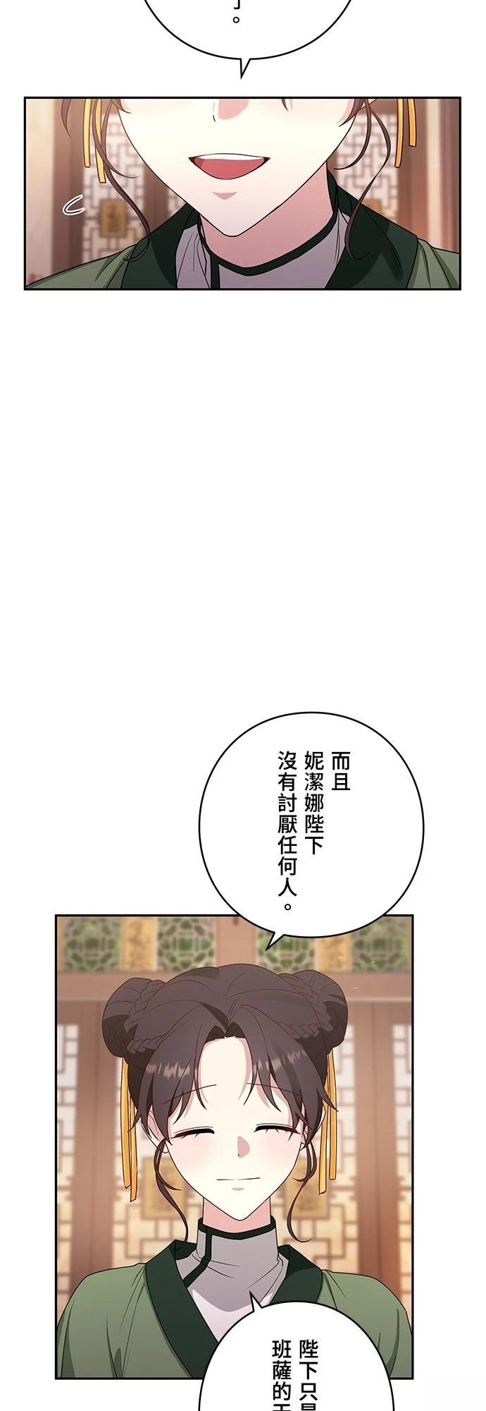 第6话19