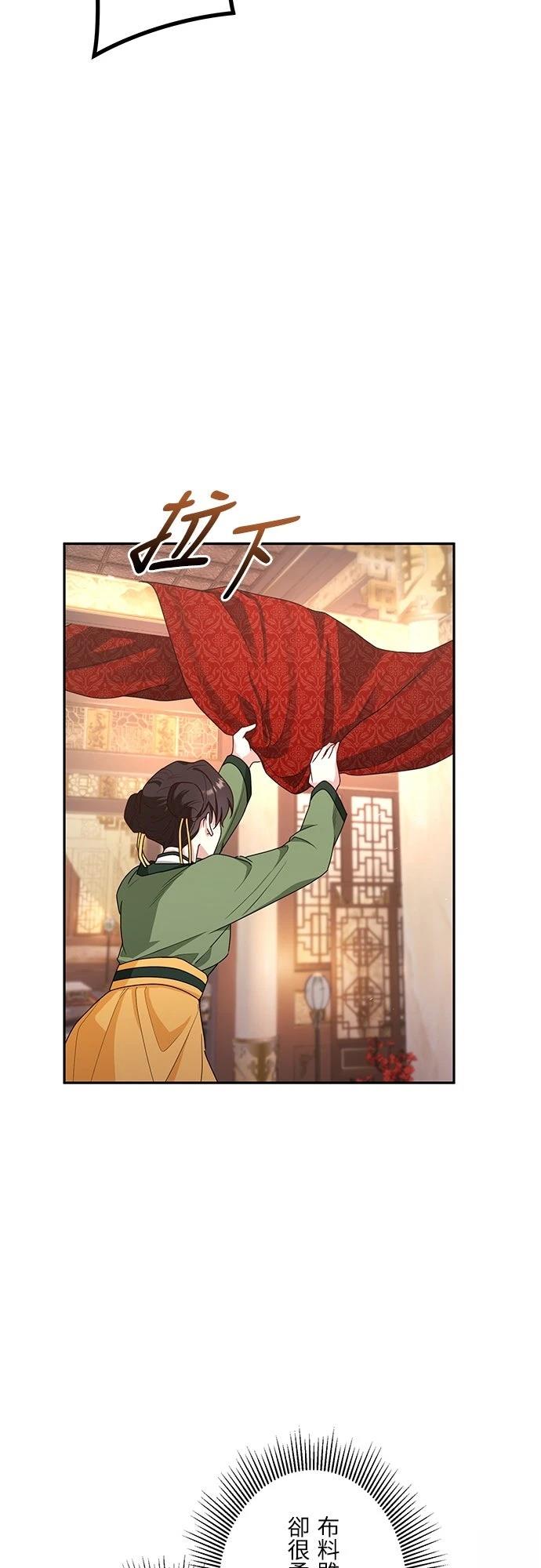 第6话2