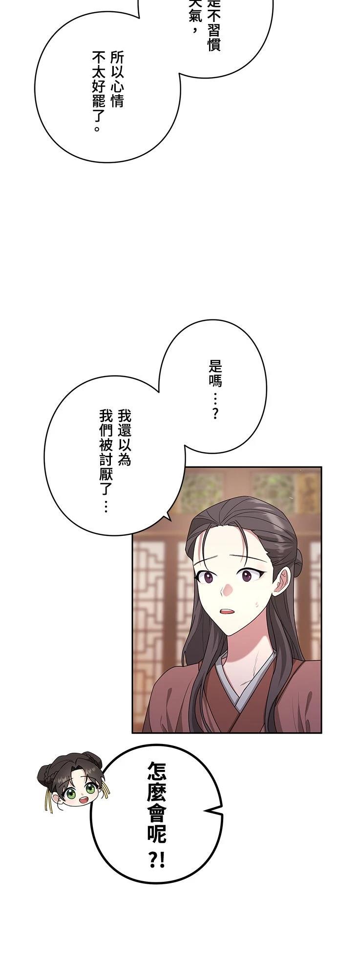 第6话20