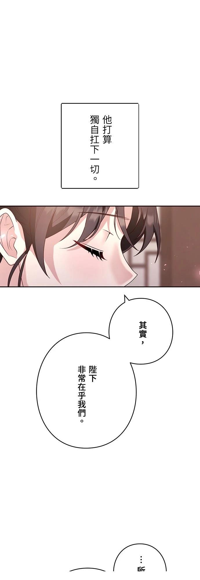 第6话23