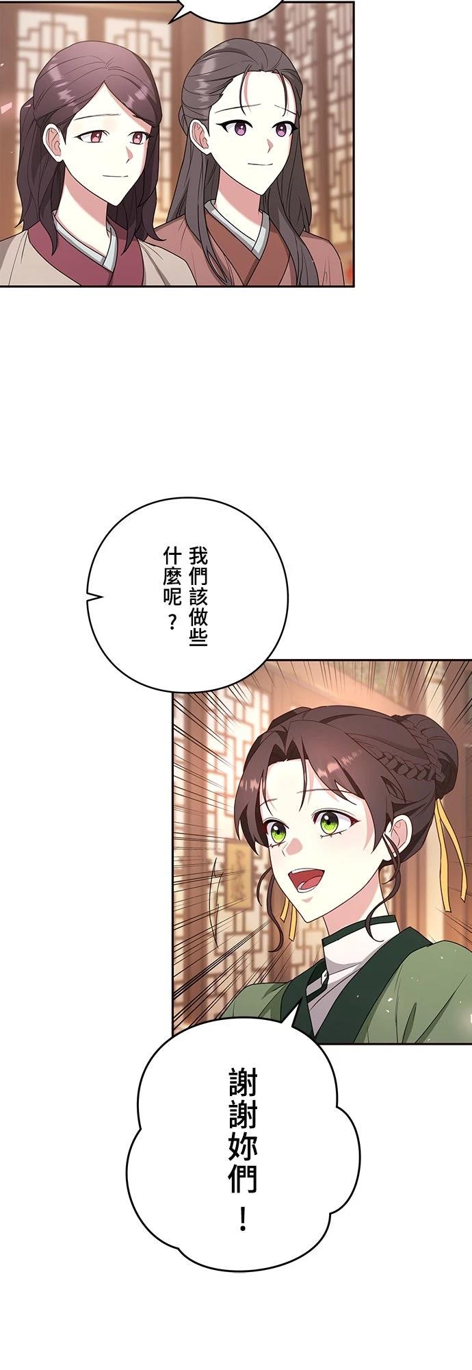 第6话25